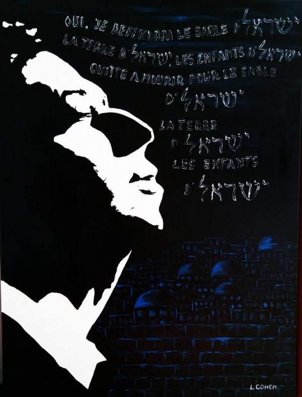 Peinture visage Serge Gainsbourg lettres hébraïques