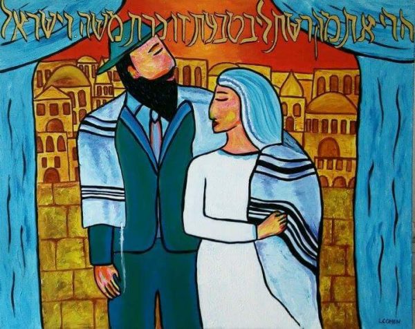 Tableau couple se mariant à Jerusalem